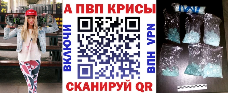 Купить закладку APVP Меф АМФ Конопля ГАШ Нарткала