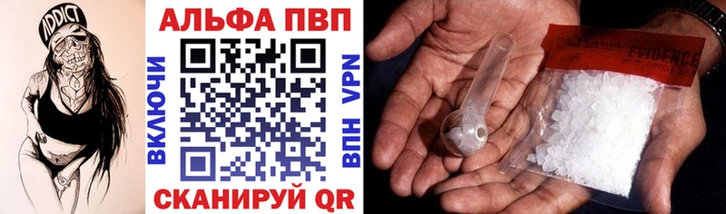 Купить где  Нарткала  Альфа ПВП VHQ 