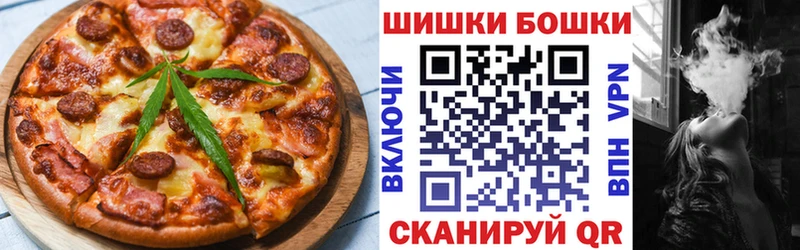 Cannafood марихуана  Купить где  Нарткала 