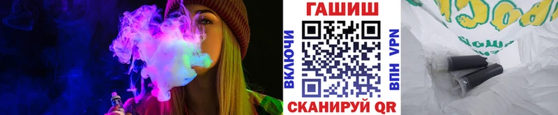 Купить закладки  Нарткала  ГАШИШ убойный 