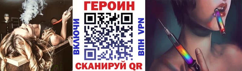 Героин афганец  Купить  Нарткала 
