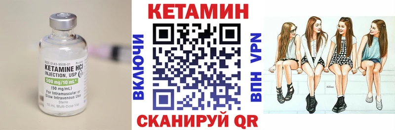Купить закладки  Нарткала  Кетамин VHQ 