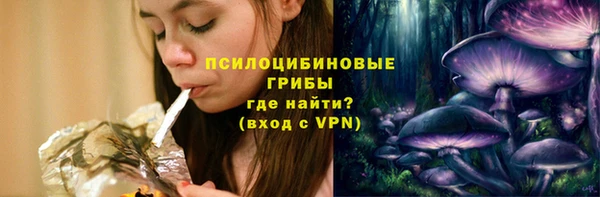 кокаин премиум Елизово