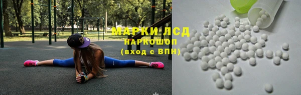 мескалин Заволжье