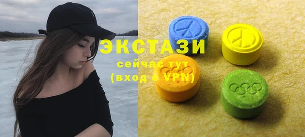 хмурый Елабуга