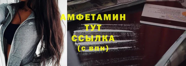 мескалин Заволжье
