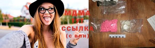 мескалин Заволжье
