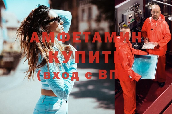 дистиллят марихуана Заволжск