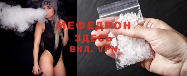 дистиллят марихуана Заволжск