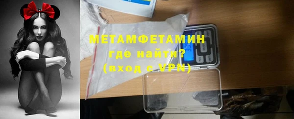 мескалин Заволжье