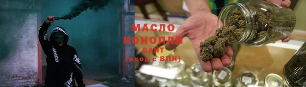 дистиллят марихуана Заволжск