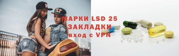 дистиллят марихуана Заволжск