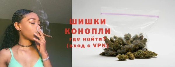 мескалин Заволжье