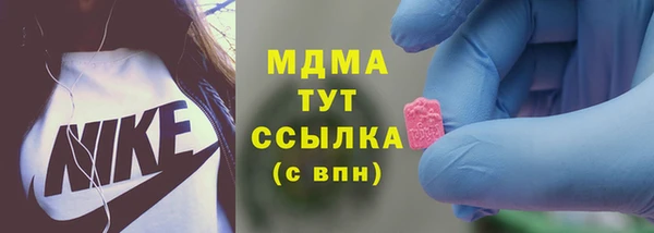 дистиллят марихуана Заволжск