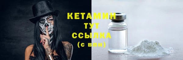 мескалин Заволжье