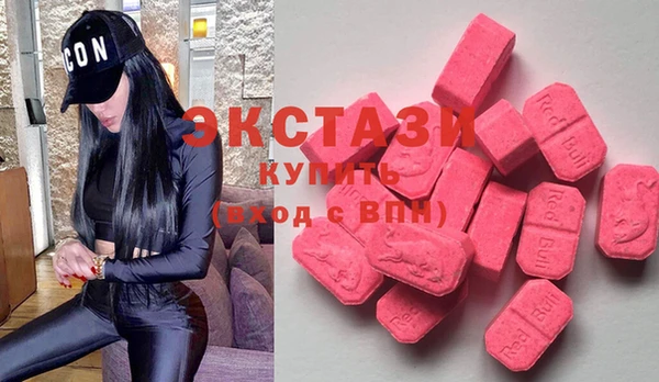 мескалин Заволжье