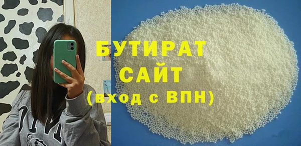 дистиллят марихуана Заволжск