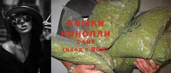 дистиллят марихуана Заволжск