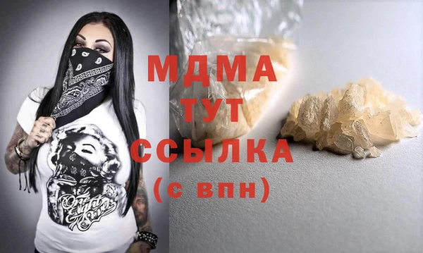 мескалин Заволжье