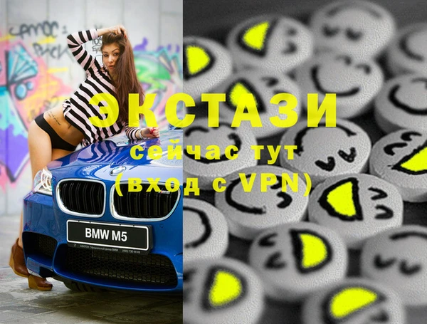 хмурый Елабуга