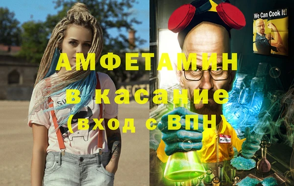 кокаин премиум Елизово