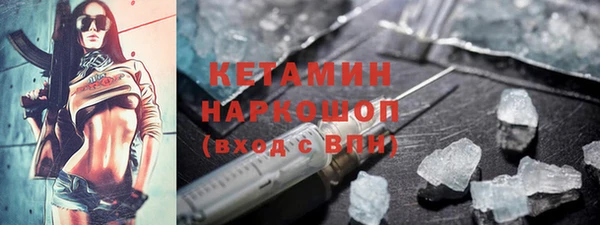дистиллят марихуана Заволжск