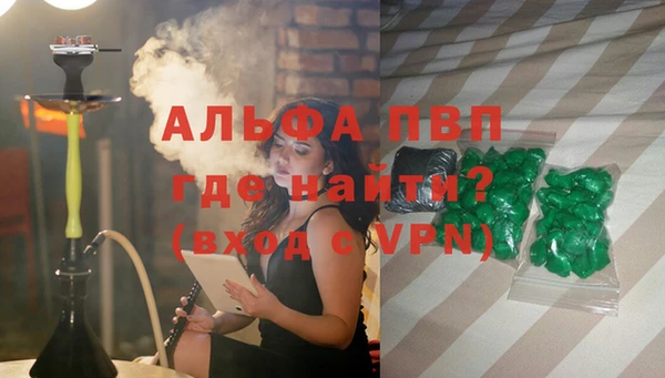 мескалин Заволжье
