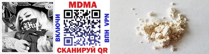 МДМА VHQ Нарткала