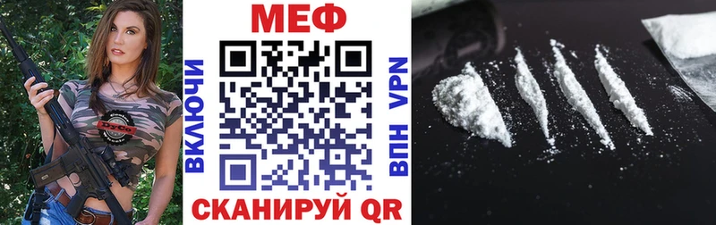 МЕФ 4 MMC  Купить  Нарткала 