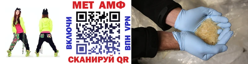 Купить где  Нарткала  Первитин кристалл 