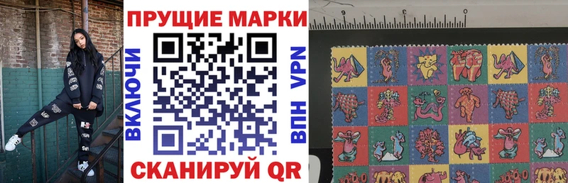 Марки N-bome 1,5мг  Купить  Нарткала 