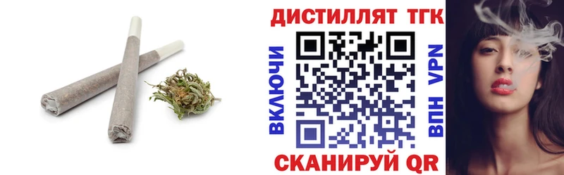 ТГК жижа Купить где Нарткала